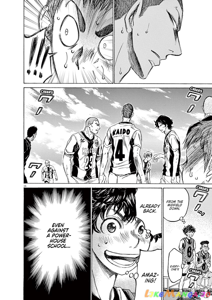 Ao Ashi, Chapter 127 image 17